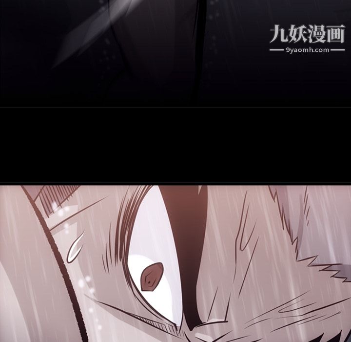 如此可爱的间谍?第4話