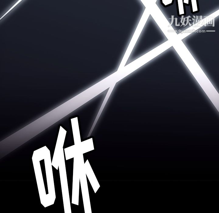 如此可爱的间谍?第4话