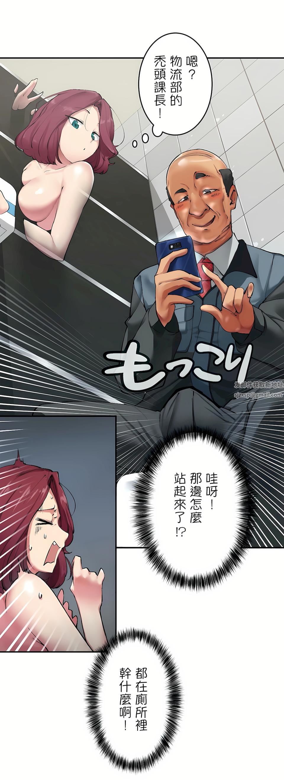 生灵～藏在墻壁裏的女人第2话