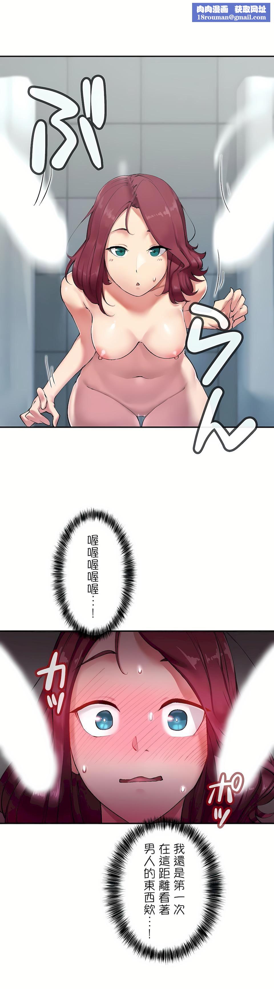 生灵~藏在墻壁裏的女人第2话