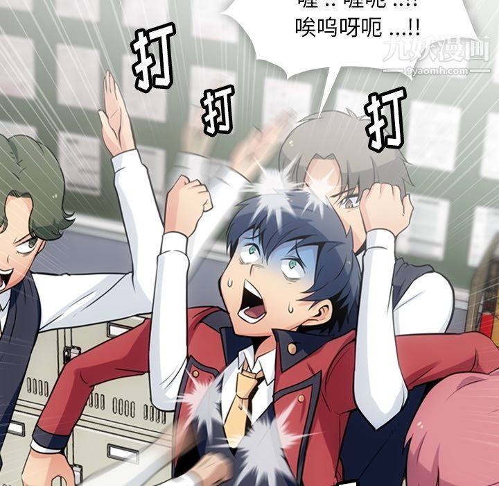 如此可爱的间谍?第4話