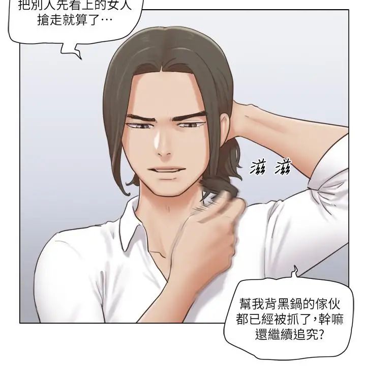 单身女子公寓第14话-房内传出的微弱呻吟