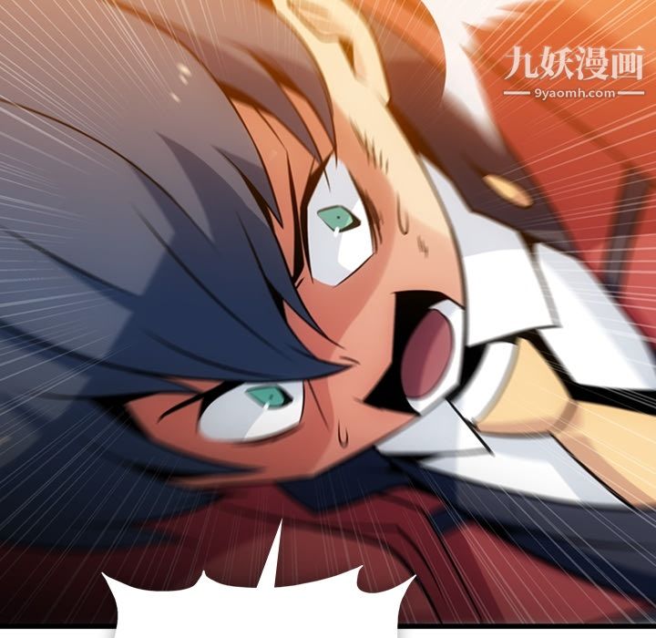 如此可爱的间谍?第4话