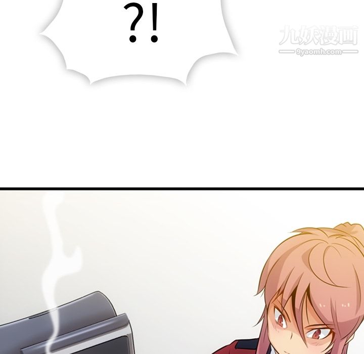 如此可爱的间谍?第4话