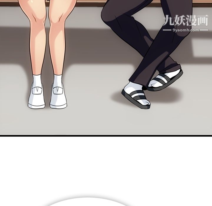 如此可爱的间谍?第4话