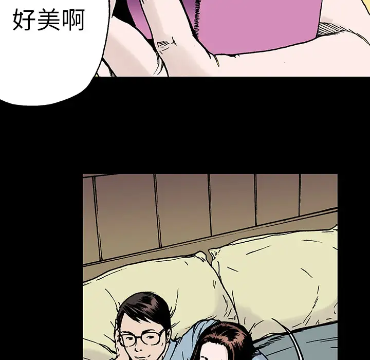 猎奇刑事第10话