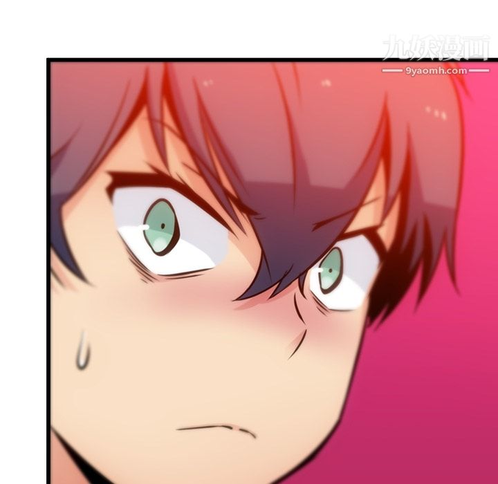 如此可爱的间谍?第4话