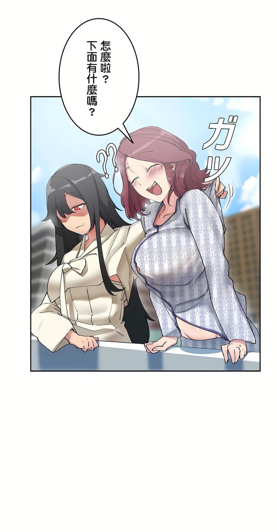 生灵～藏在墻壁裏的女人第3话