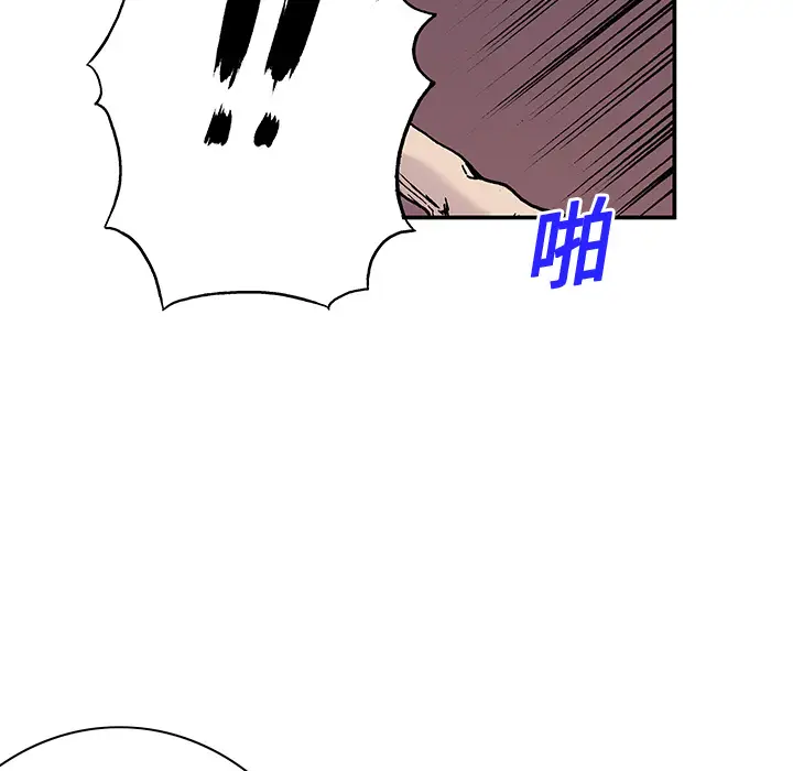 猎奇刑事第10话