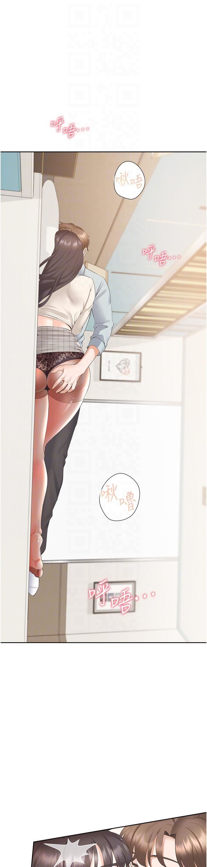 同居上下舖第45話-可以進來瞭…♥