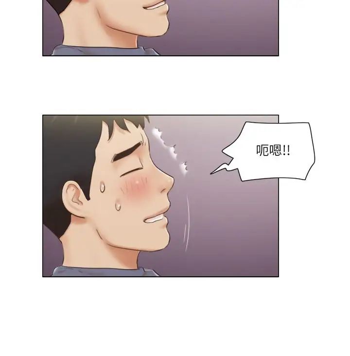 單身女子公寓第16話-特別服務