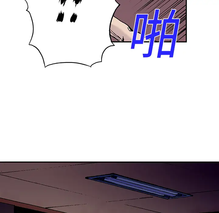 猎奇刑事第11话