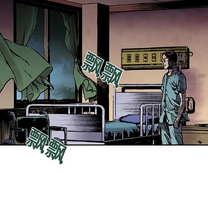 猎奇刑事第11话