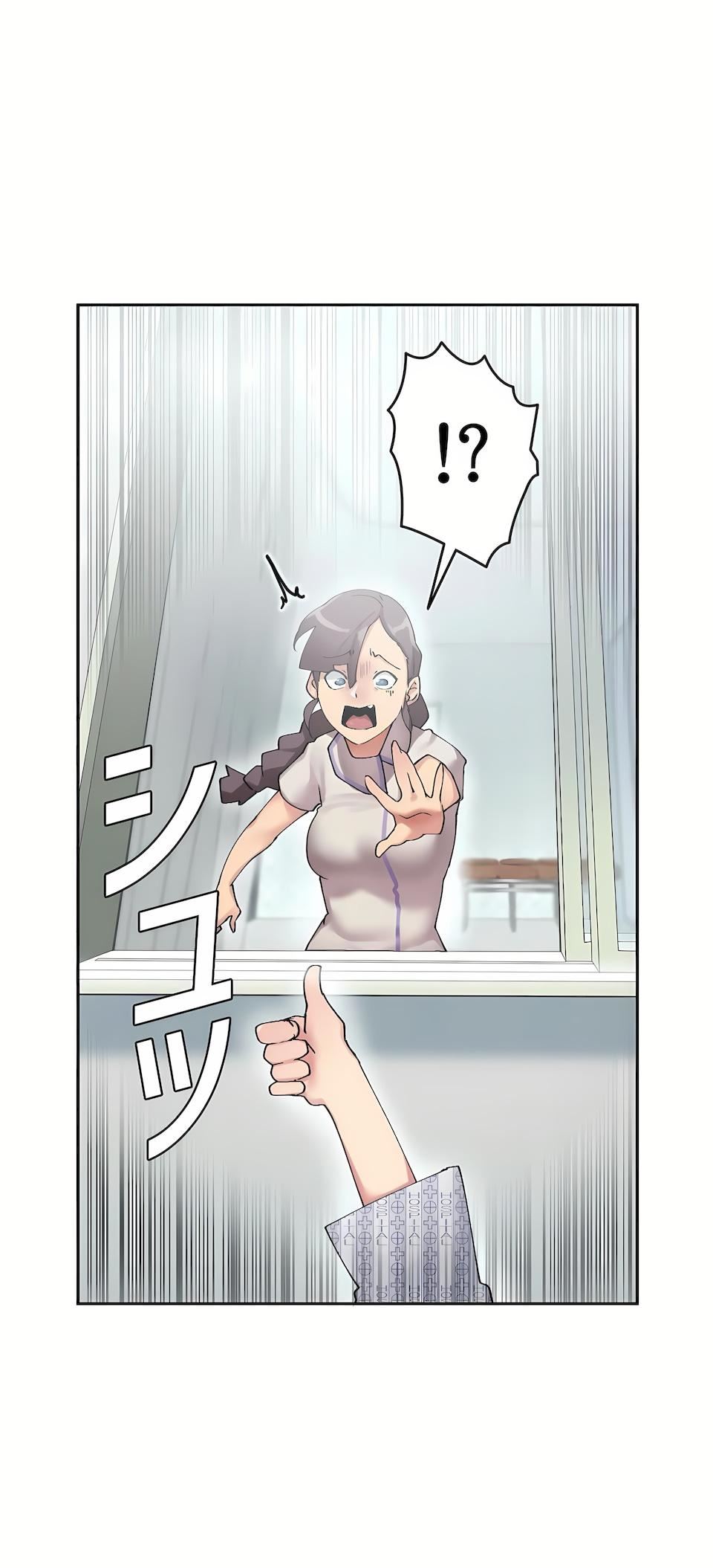 生灵～藏在墻壁裏的女人第4话