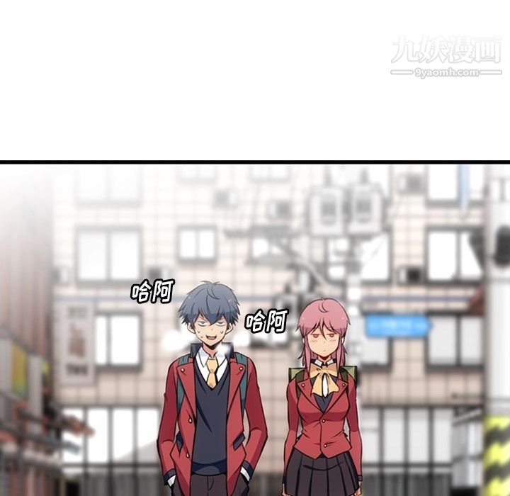 如此可爱的间谍?第5话