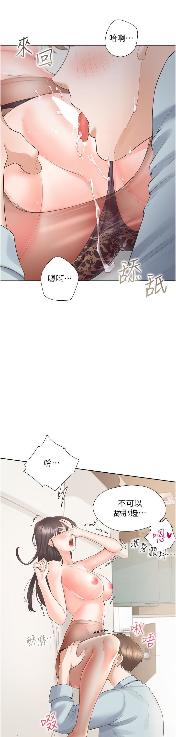 同居上下舖第45话-可以进来瞭…♥