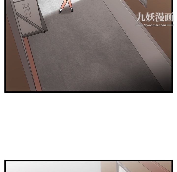 如此可爱的间谍?第5话