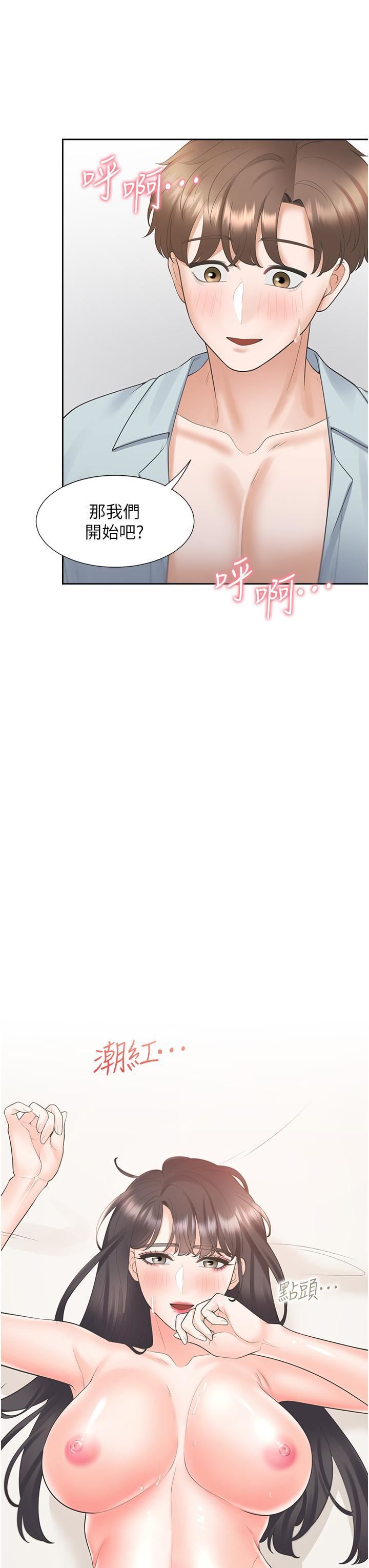 同居上下舖第45话-可以进来瞭…♥