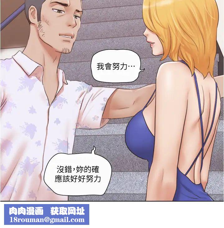 单身女子公寓第18话-饶思琪魅惑的身姿