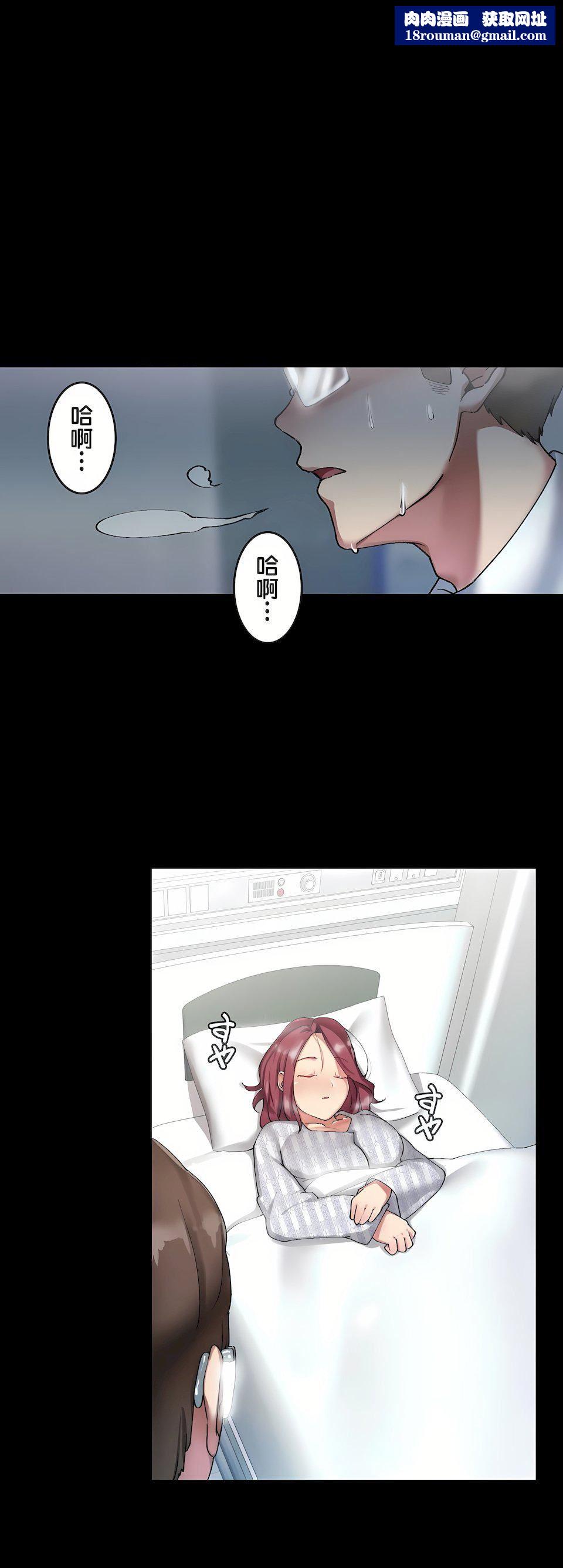 生灵～藏在墻壁裏的女人第5话