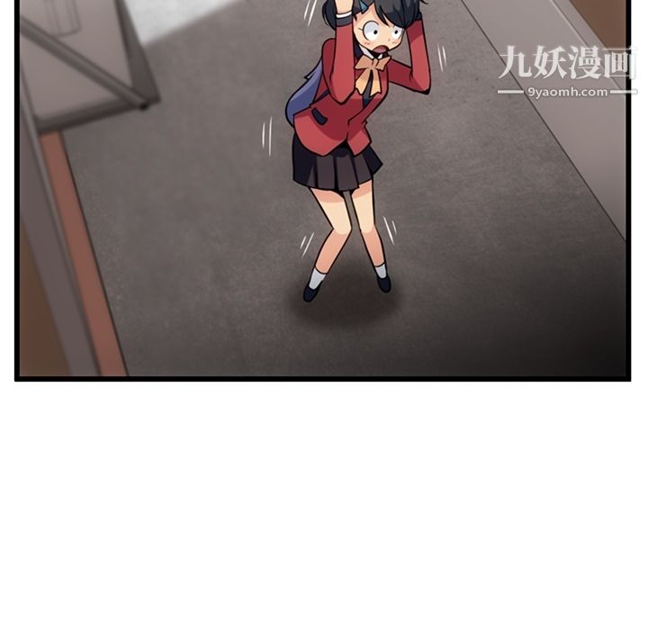 如此可爱的间谍?第5話