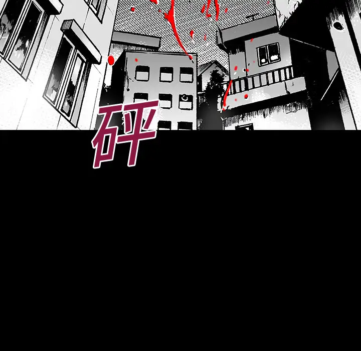 猎奇刑事第11话