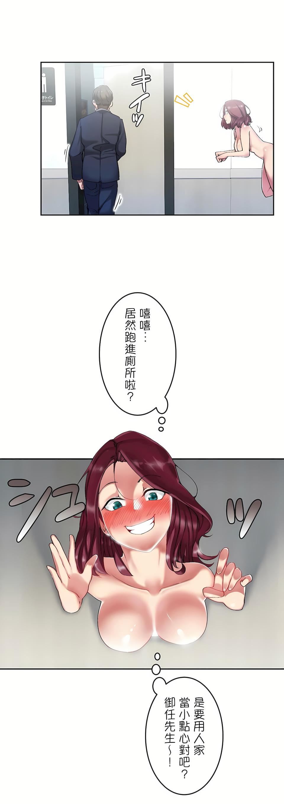 生灵~藏在墻壁裏的女人第5话