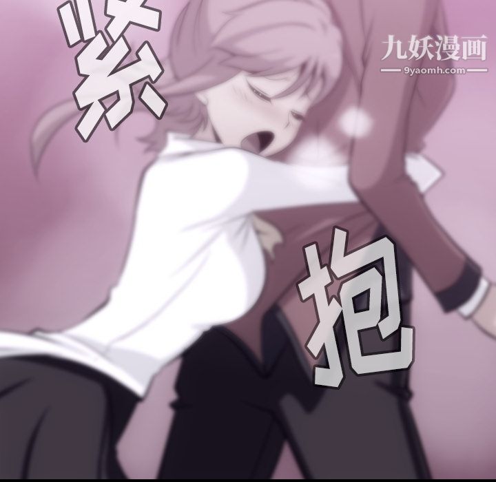 如此可爱的间谍?第5话