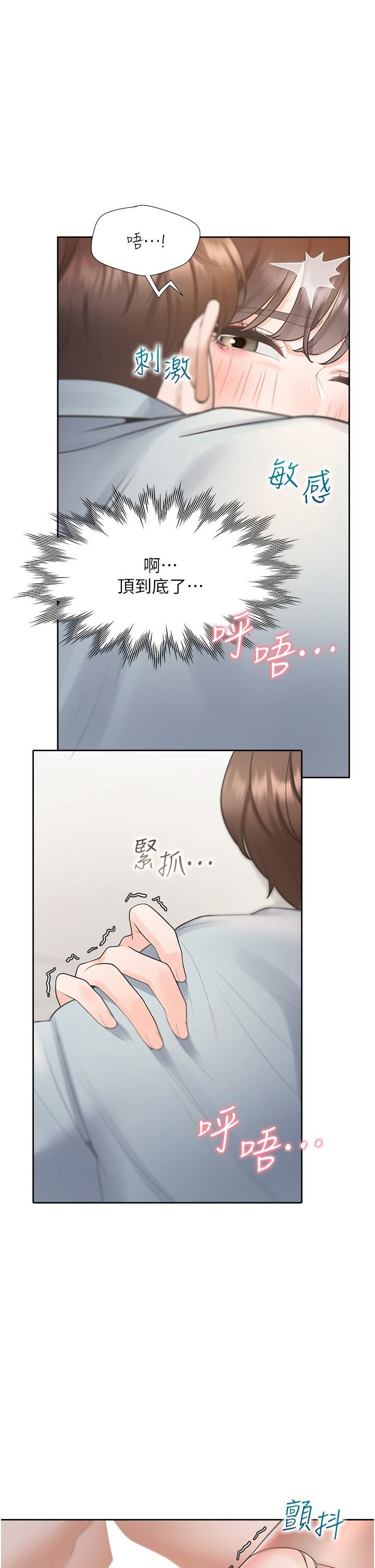 同居上下舖第46话-我的小穴隻让你插