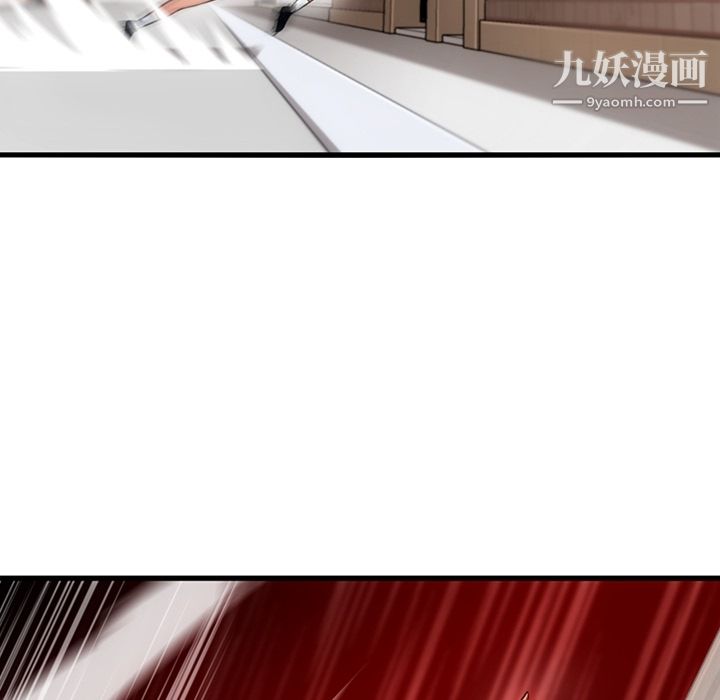 如此可爱的间谍?第5話