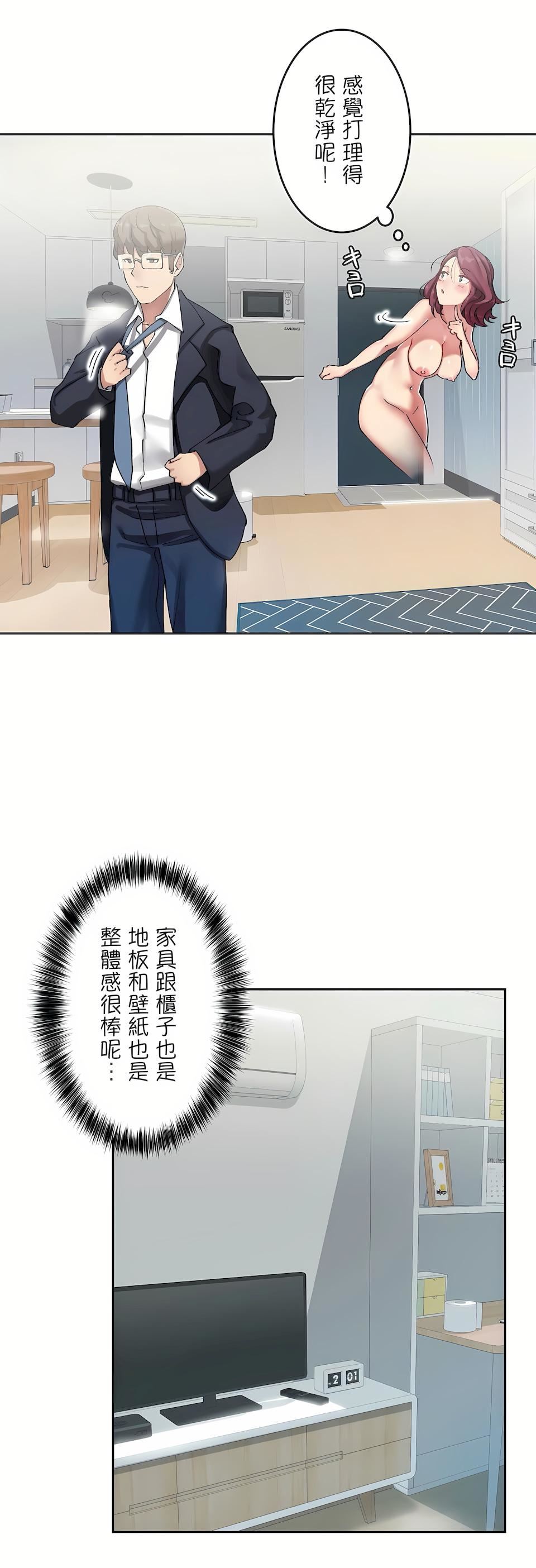 生灵～藏在墻壁裏的女人第5话