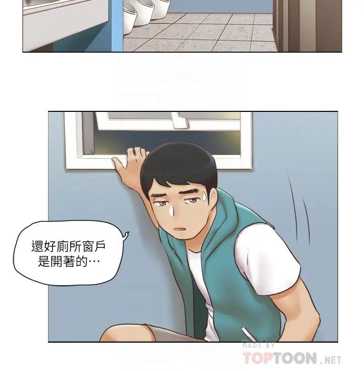 单身女子公寓第19话-柔弱的思琪