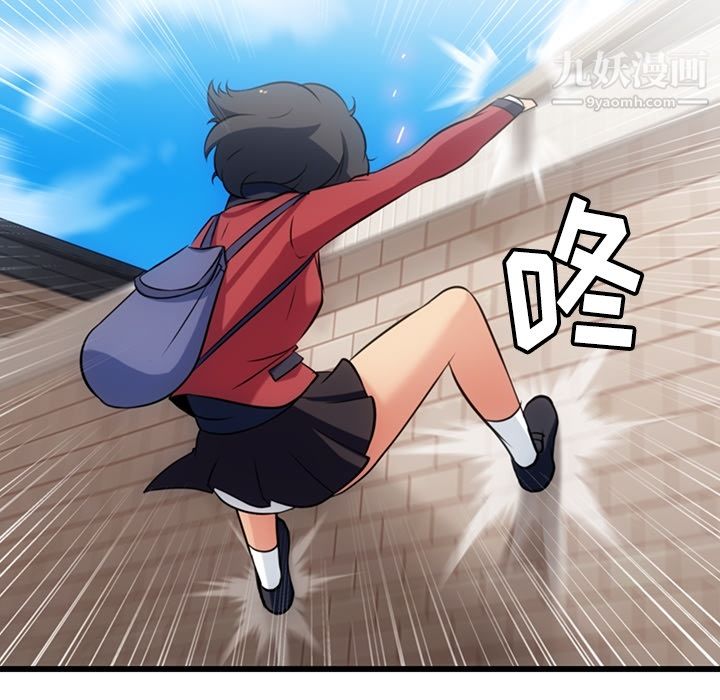 如此可爱的间谍?第5話