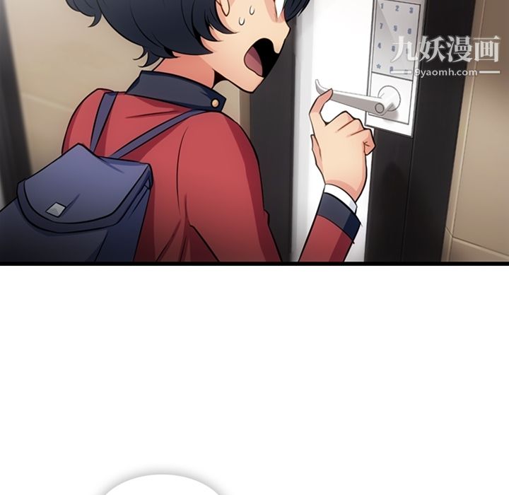 如此可爱的间谍?第5话