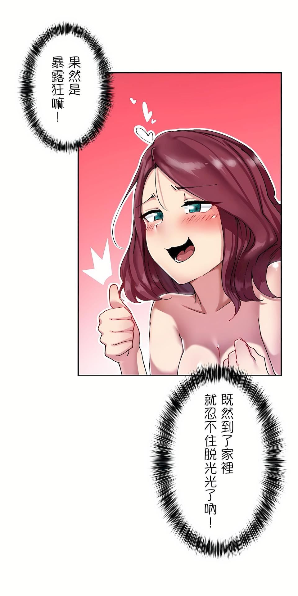 生靈～藏在墻壁裏的女人第5話