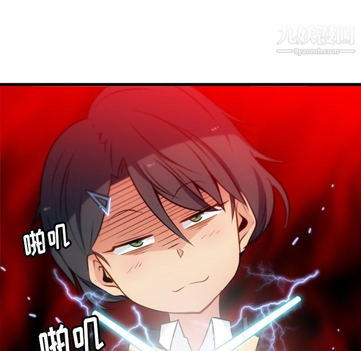 如此可爱的间谍?第5话