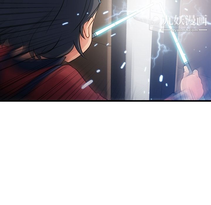 如此可爱的间谍?第5話