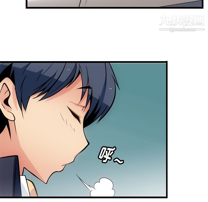 如此可爱的间谍?第5话