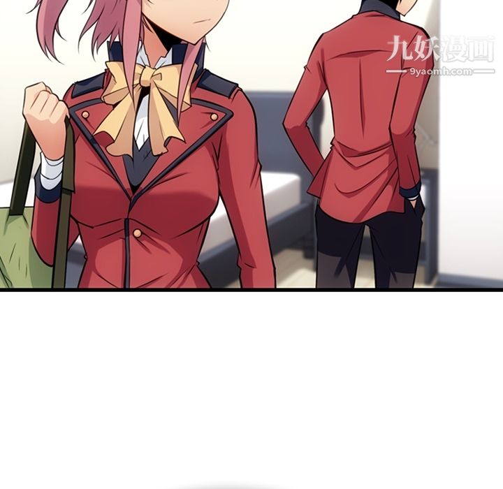 如此可爱的间谍?第5话