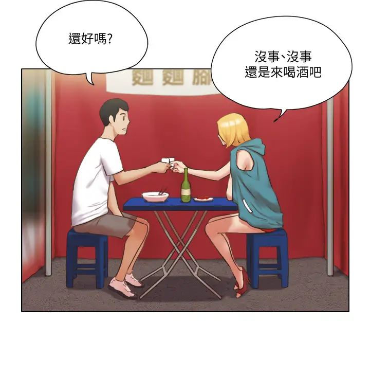 单身女子公寓第19话-柔弱的思琪