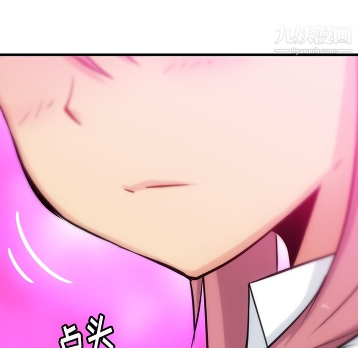 如此可爱的间谍?第5话