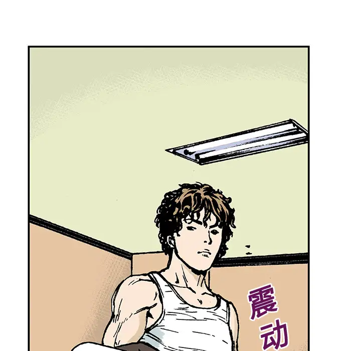 猎奇刑事第11话