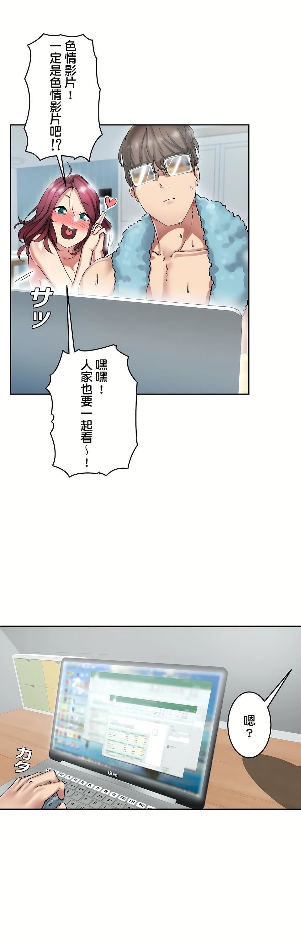 生灵～藏在墻壁裏的女人第6话