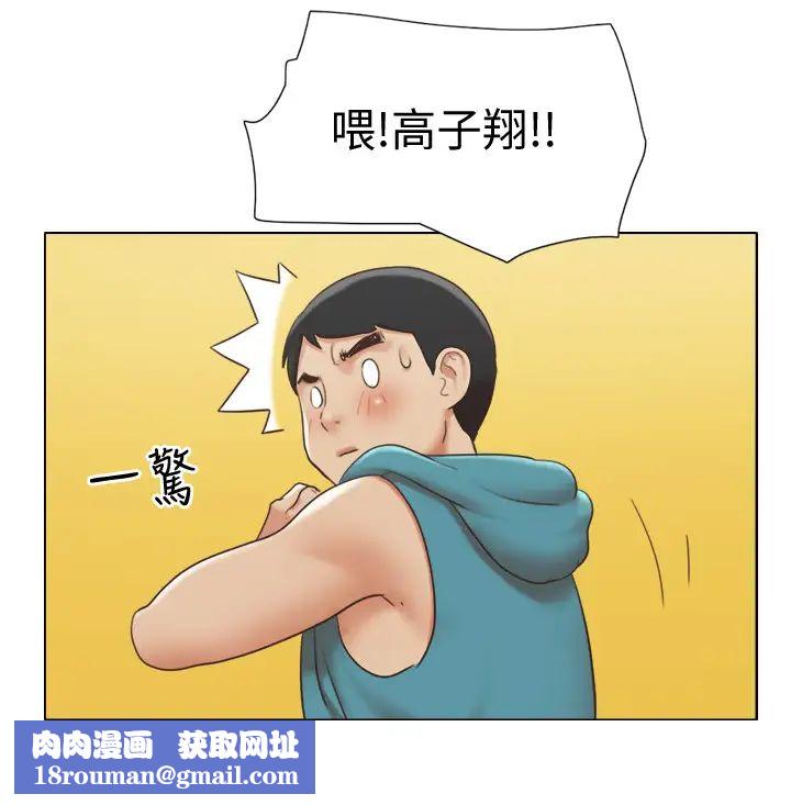 单身女子公寓第20话-一起上摩铁的子翔与思琪