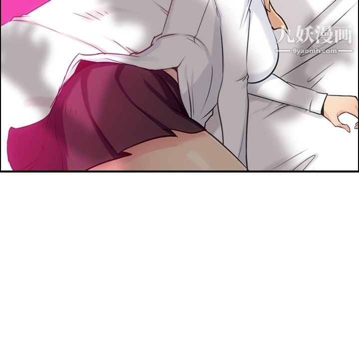 如此可爱的间谍?第5话