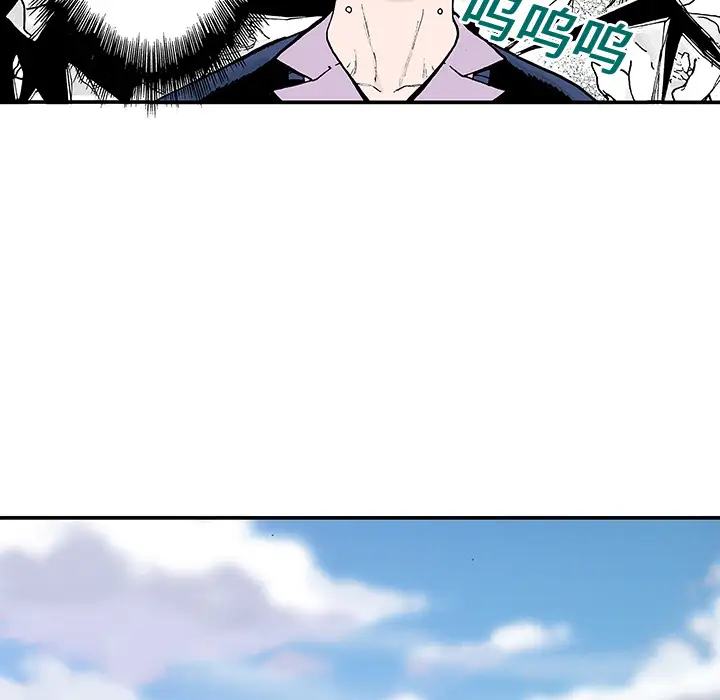 猎奇刑事第11话