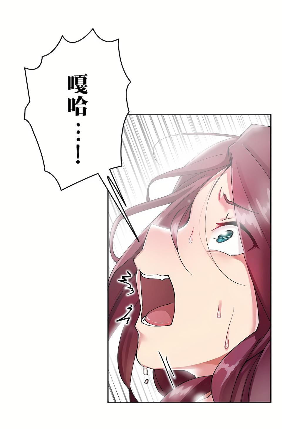 生灵～藏在墻壁裏的女人第7话