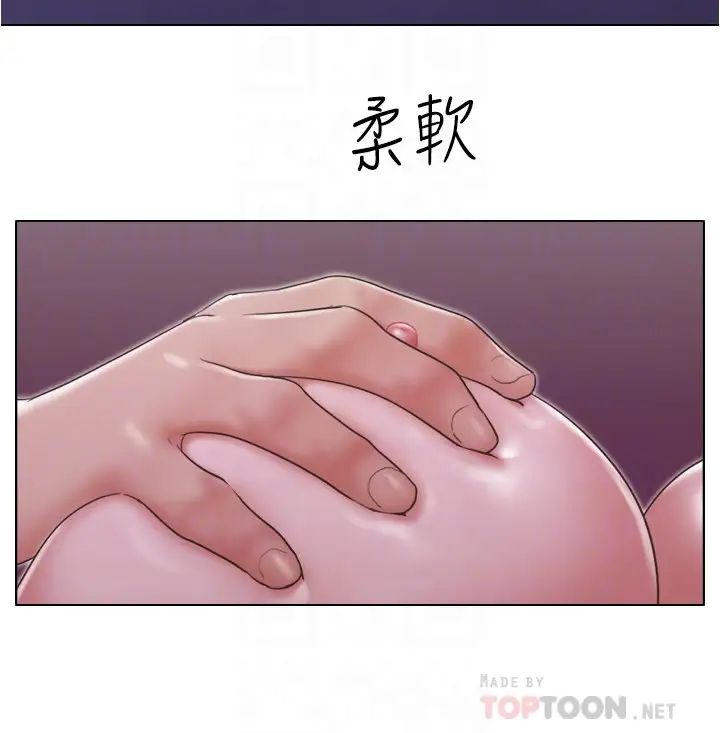 单身女子公寓第21话-身体超级契合的两人