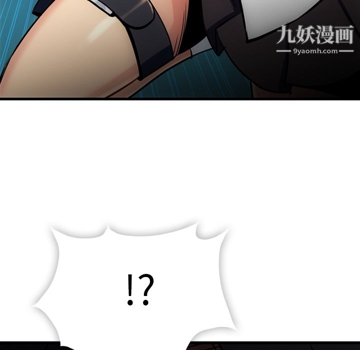 如此可爱的间谍?第5話