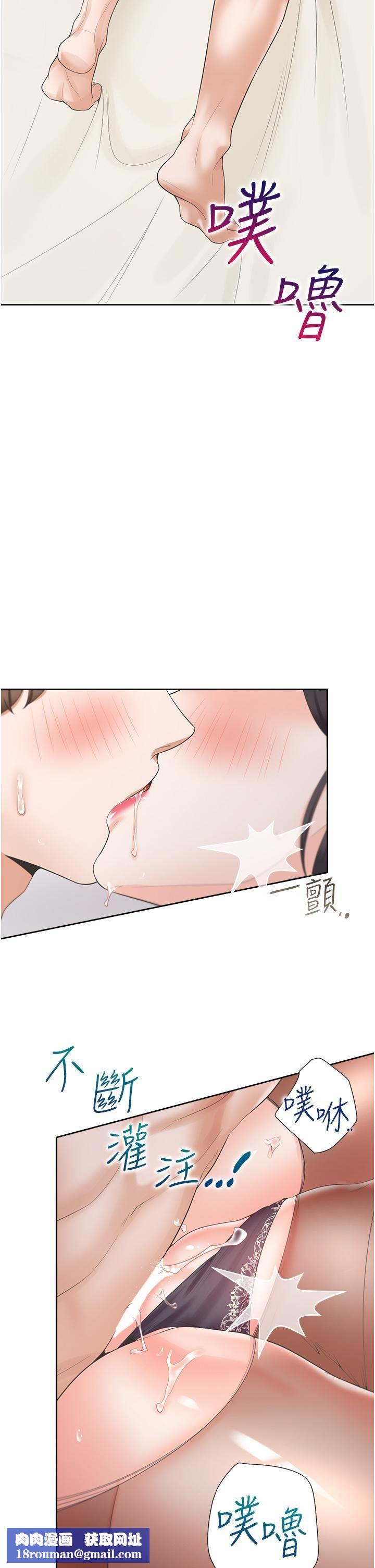 同居上下舖第47话-被室友弟弟中出